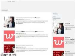Sites similar to fanfansite.com