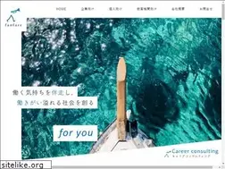 Sites similar to fanfare-career.com