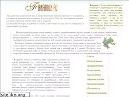Sites similar to fanfaron.ru