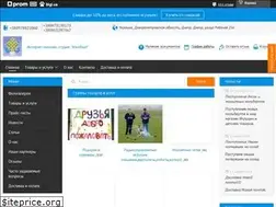 Sites similar to fanfart.com.ua