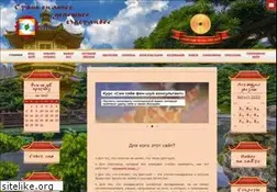 Sites similar to fanfenshui.ru
