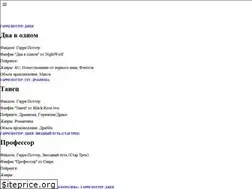 Sites similar to fanfici.com