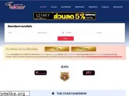 Sites similar to fanfinfin.co