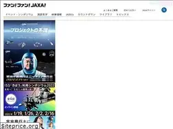 Sites similar to fanfun.jaxa.jp