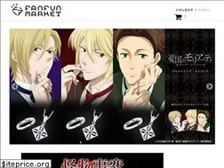Sites similar to fanfunmarket.jp