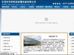 Sites similar to fangbaofengji.com