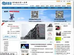 Sites similar to fangcanmou.com