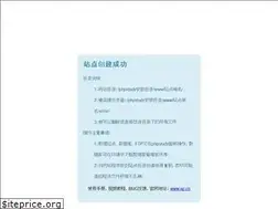 Sites similar to fangce.net