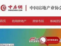 Sites similar to fangchan.com