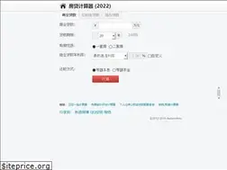 Sites similar to fangd.sinaapp.com
