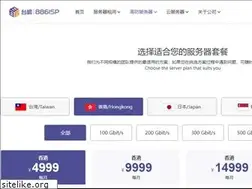 Sites similar to fangddos.com