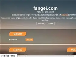 Sites similar to fangei.com