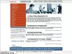 Sites similar to fanghuzhao.cn