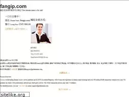 Sites similar to fangip.com