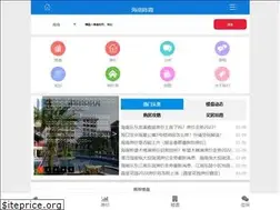 Sites similar to fangjia0898.com