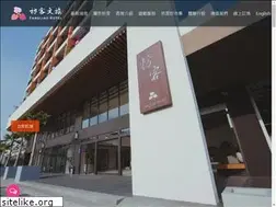 Sites similar to fangliaohotel.com.tw