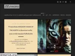 Sites similar to fangrio.com