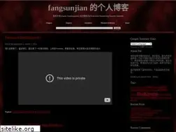 Sites similar to fangsunjian.com
