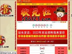 Sites similar to fanhaiyangfan.org