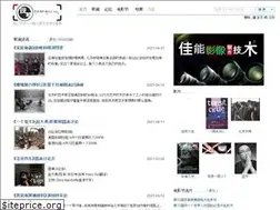 Sites similar to fanhall.com