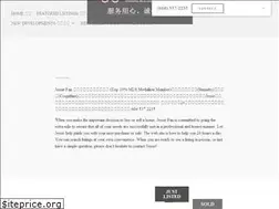Sites similar to fanhomes.ca