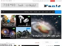 Sites similar to fanie.ir