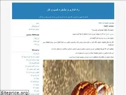 Sites similar to fanikaa.blogfa.com