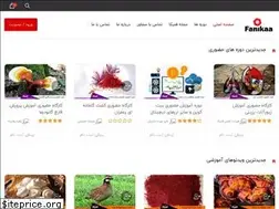 Sites similar to fanikaa.com