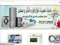 Sites similar to fanikarmashhad.ir