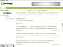 Sites similar to fanipol.net