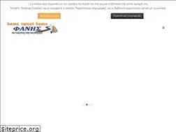 Sites similar to fanis-kontopoulos.gr