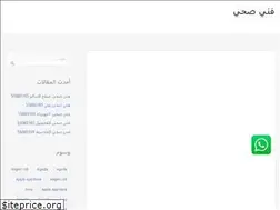 Sites similar to fanisehi.com