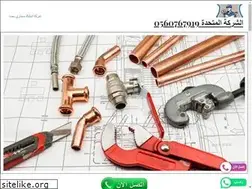 Sites similar to fanisehy.com