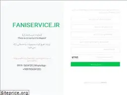 Sites similar to faniservice.ir