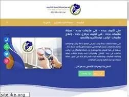 Sites similar to faniyac.com