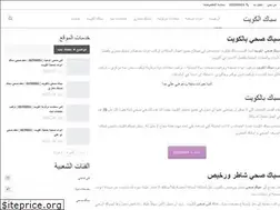 Sites similar to faniyinsahi.com