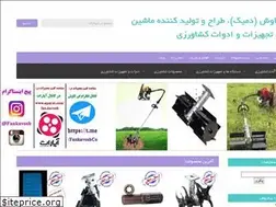 Sites similar to fankavosh.ir
