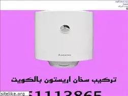 Sites similar to fankuwait.com