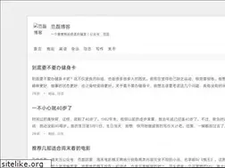 Sites similar to fanlei.com