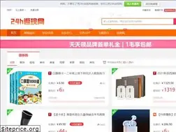 Sites similar to fanli.24hee.com