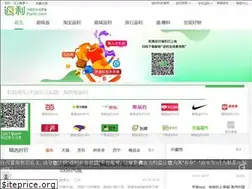 Sites similar to fanli.com