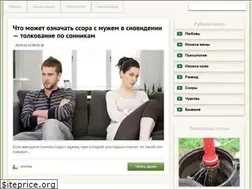 Sites similar to fanlux.ru