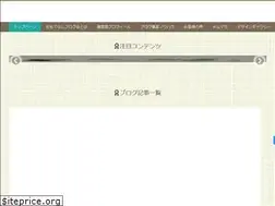 Sites similar to fanmake-blog.com
