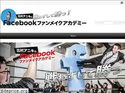 Sites similar to fanmake-writing.com