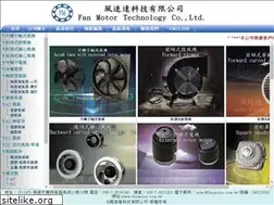 Sites similar to fanmotor.com.tw