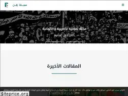 Sites similar to fann-mag.com