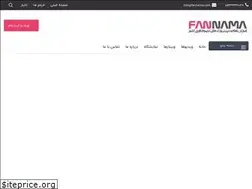 Sites similar to fannama.com