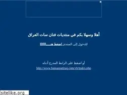 Sites similar to fannansatiraq.com