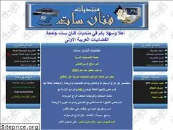 Sites similar to fannansatsoka.com