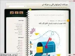 Sites similar to fanniherfeyi.loxblog.com